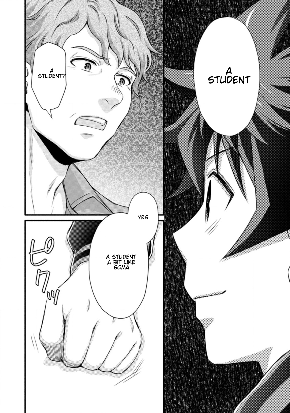 Iron Rust and 1000 Carats Chapter 24.3 page 3