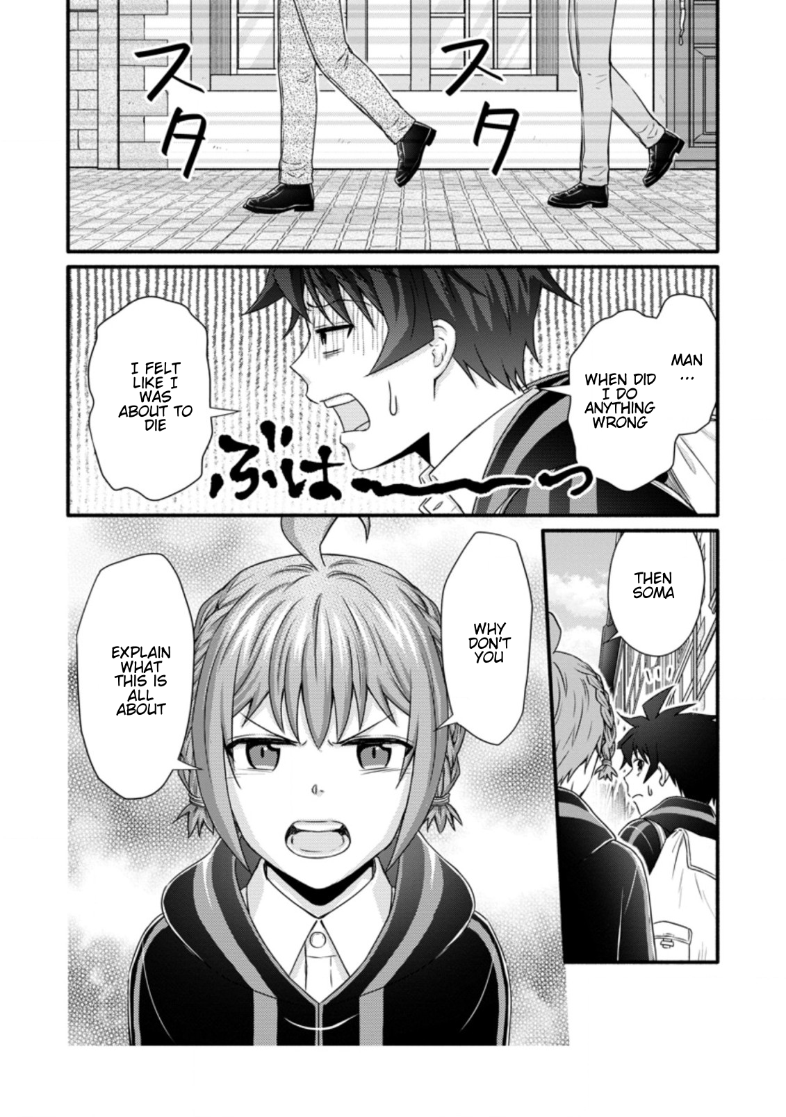 Iron Rust and 1000 Carats Chapter 24.3 page 8