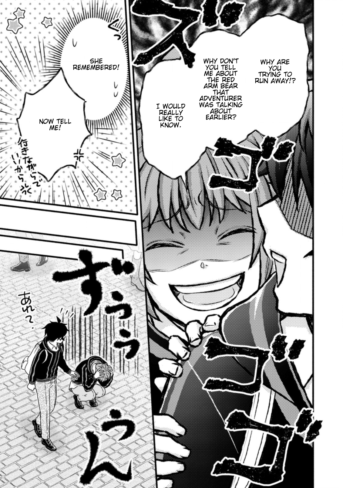 Iron Rust and 1000 Carats Chapter 25.1 page 10