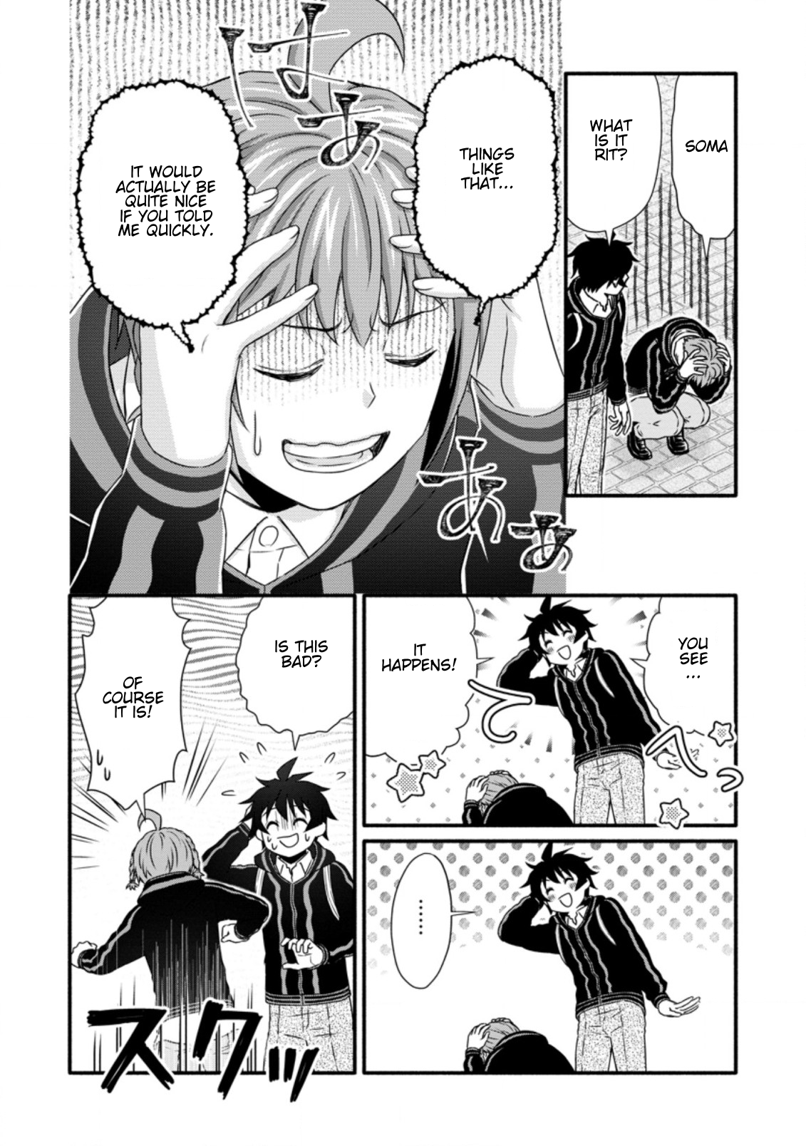 Iron Rust and 1000 Carats Chapter 25.1 page 11