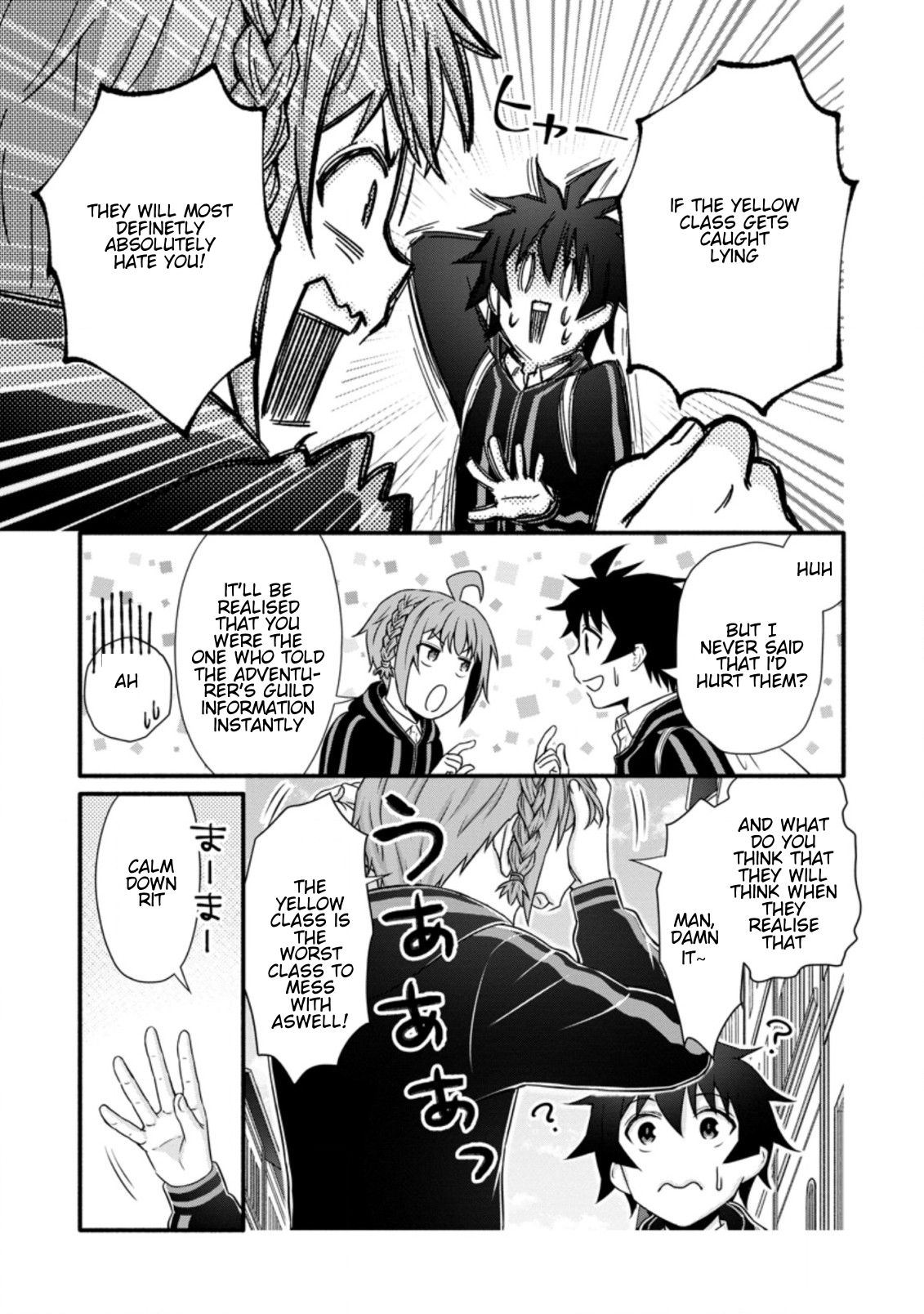 Iron Rust and 1000 Carats Chapter 25.1 page 12