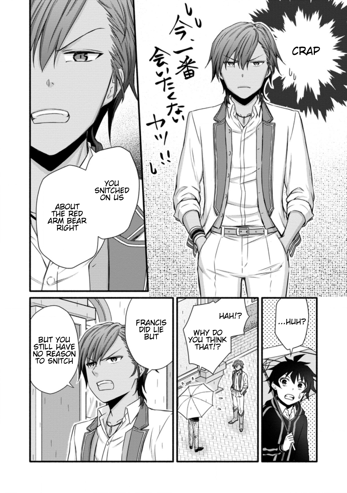 Iron Rust and 1000 Carats Chapter 25.2 page 6