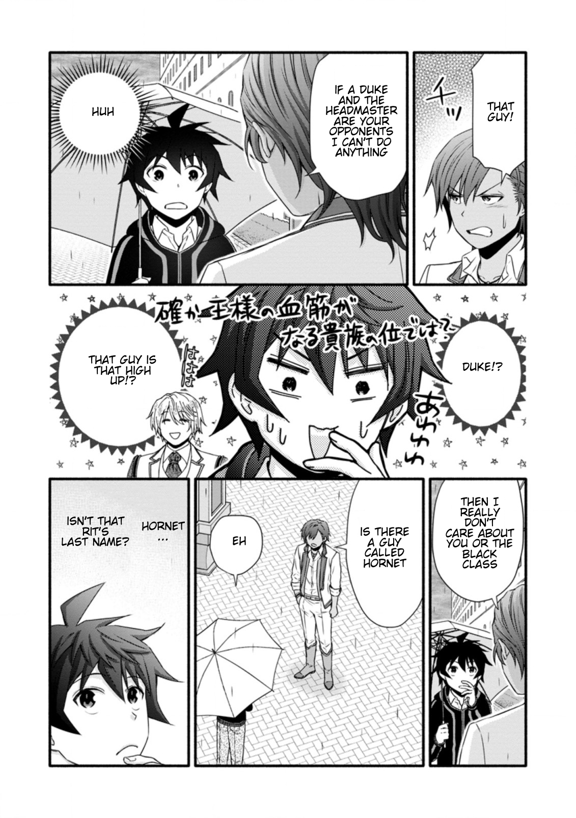 Iron Rust and 1000 Carats Chapter 25.2 page 10