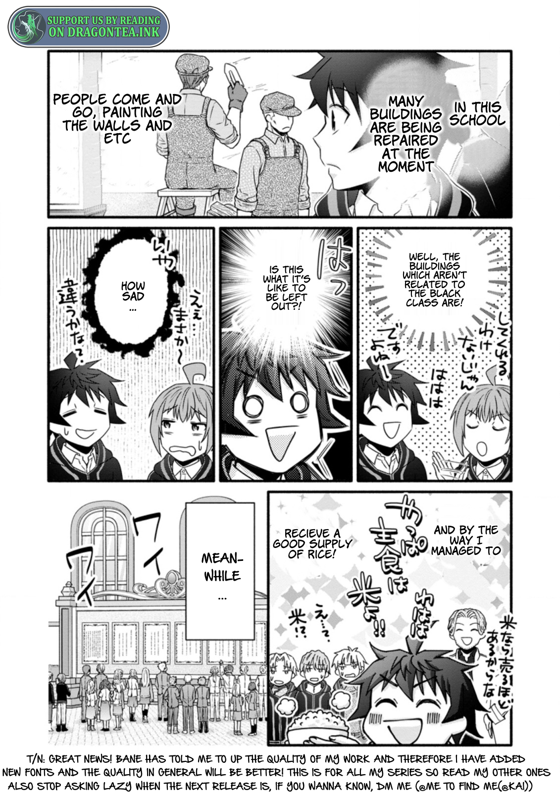 Iron Rust and 1000 Carats Chapter 25.3 page 4
