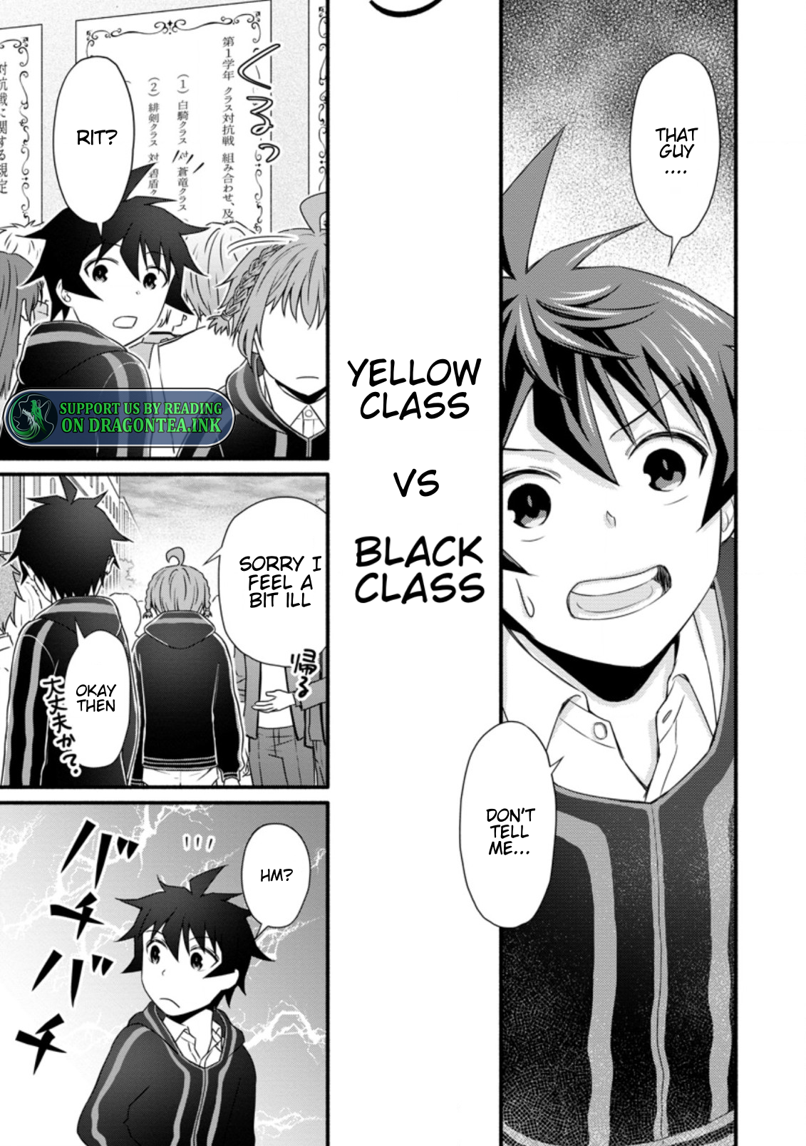 Iron Rust and 1000 Carats Chapter 25.3 page 6
