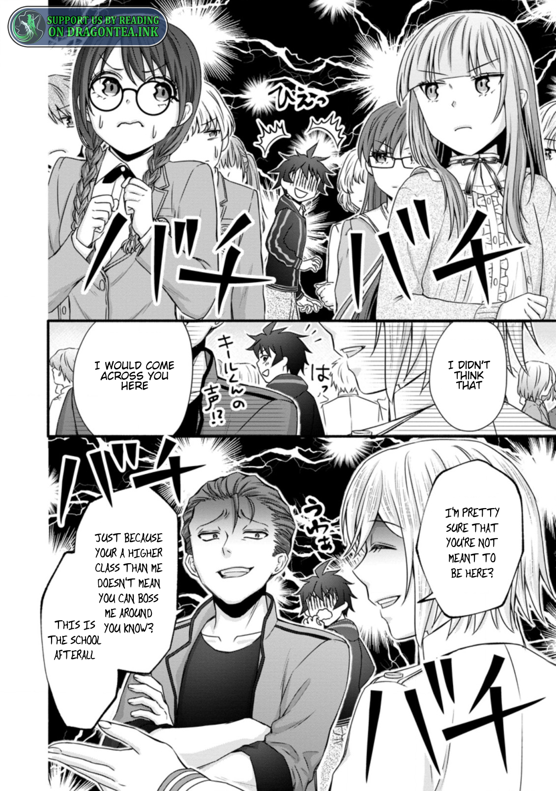 Iron Rust and 1000 Carats Chapter 25.3 page 7