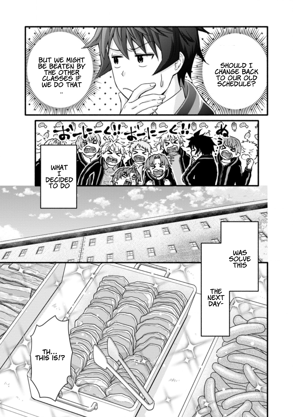 Iron Rust and 1000 Carats Chapter 26.1 page 5