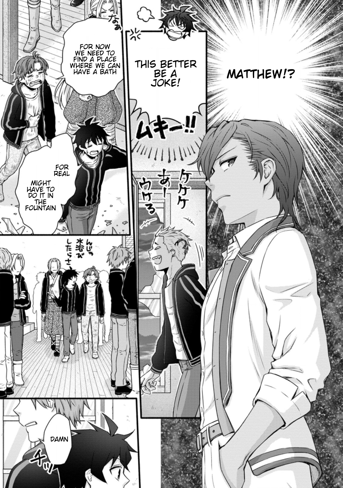 Iron Rust and 1000 Carats Chapter 26.2 page 3