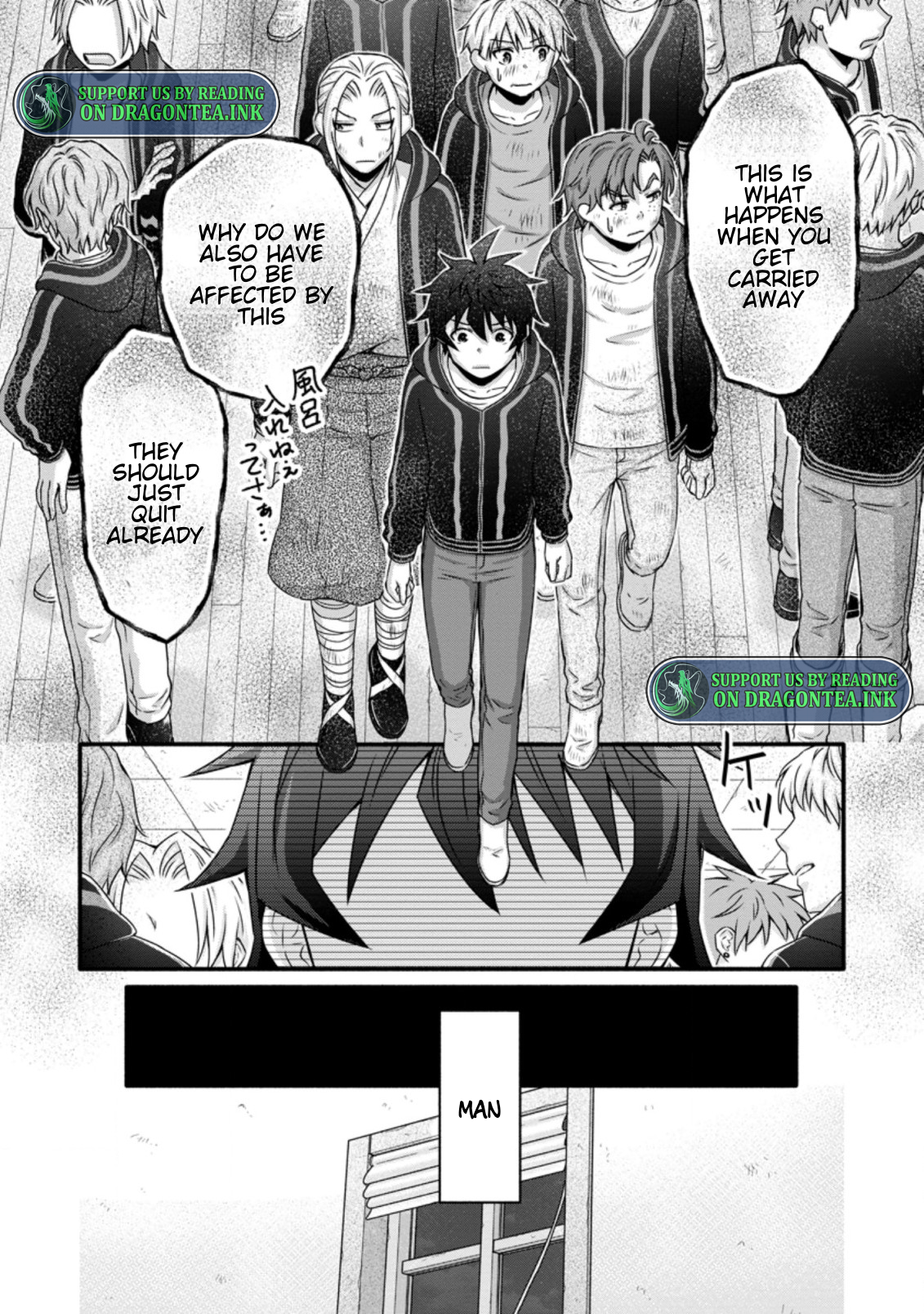 Iron Rust and 1000 Carats Chapter 26.2 page 4