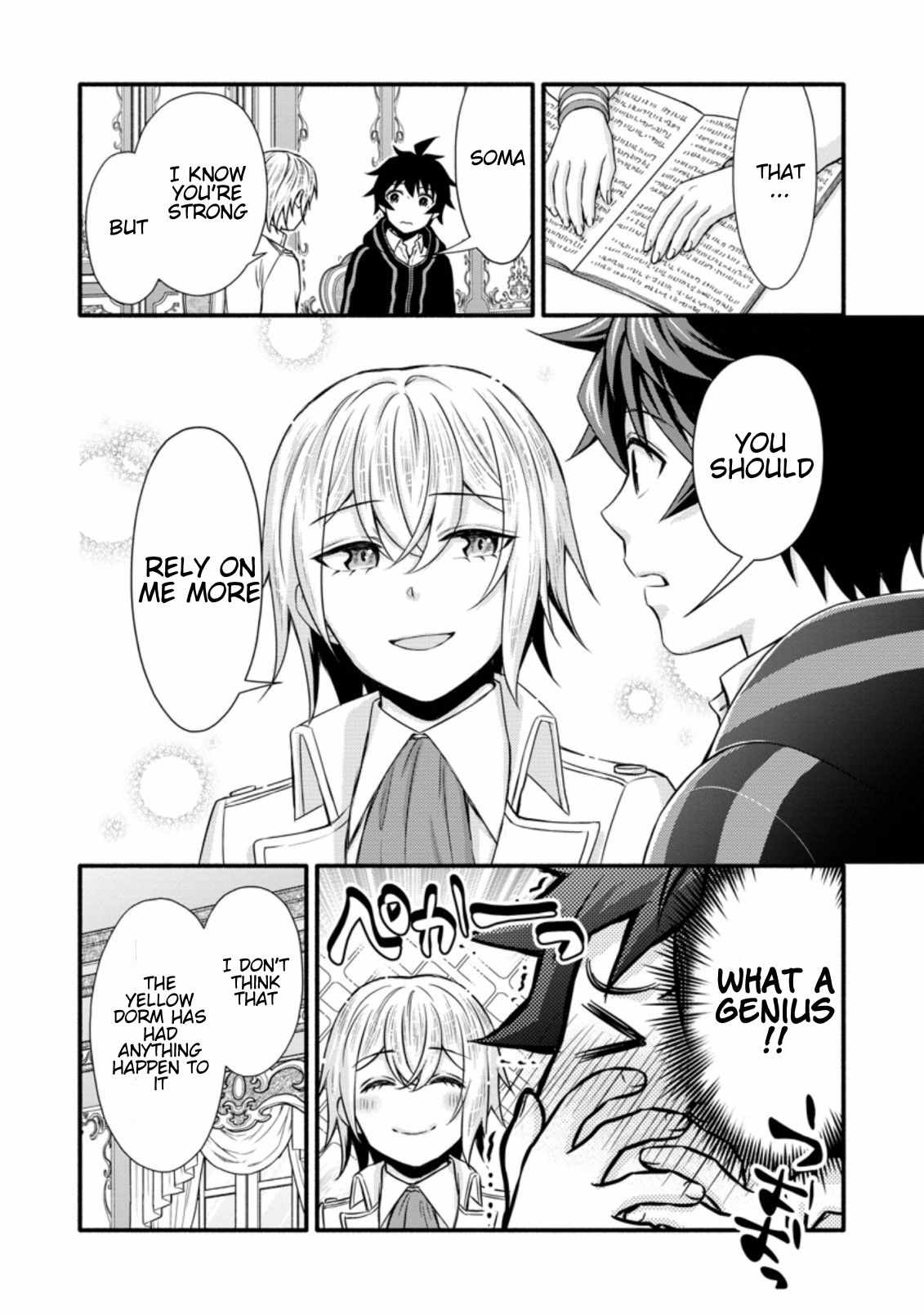 Iron Rust and 1000 Carats Chapter 27.3 page 6