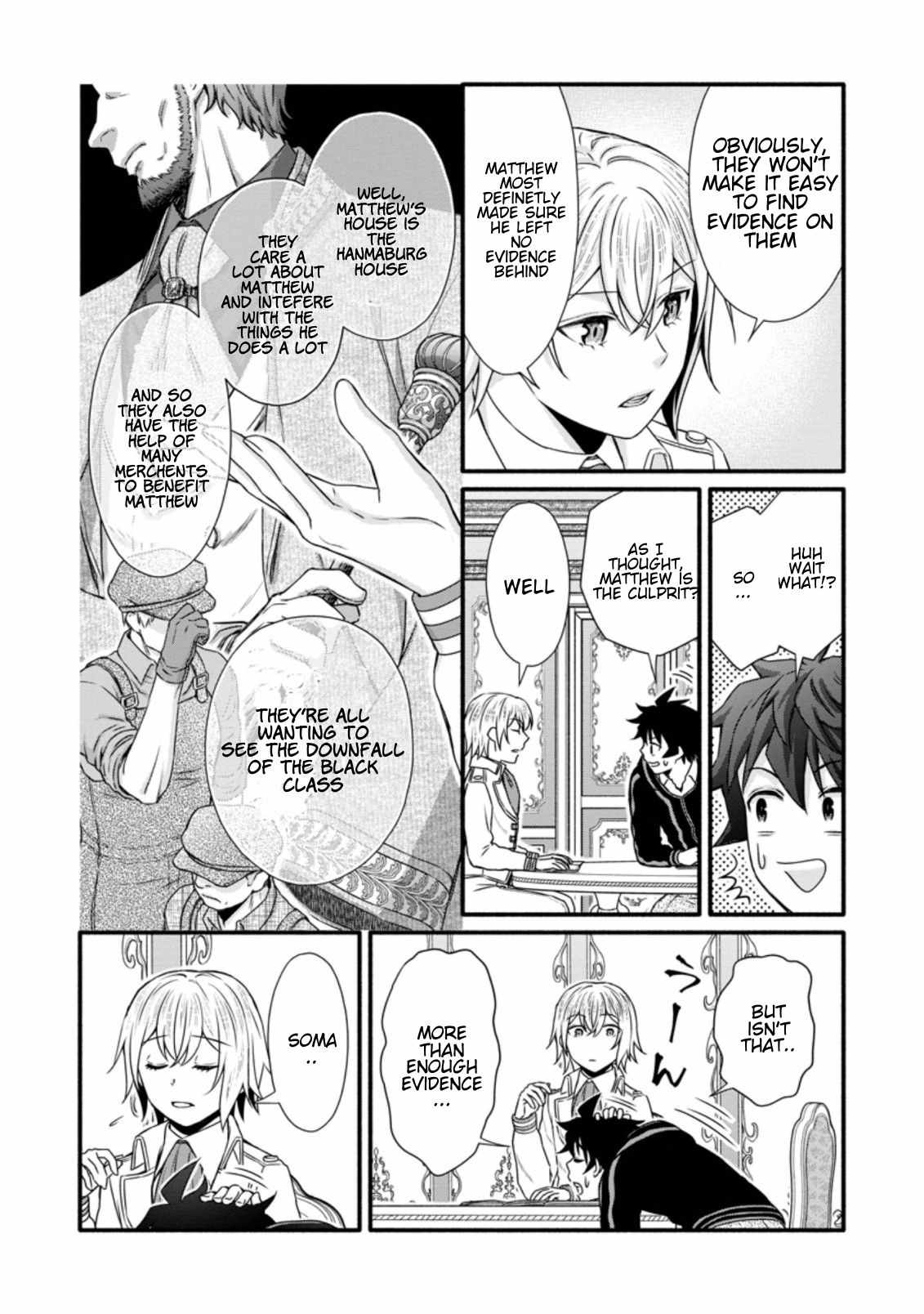 Iron Rust and 1000 Carats Chapter 27.3 page 7