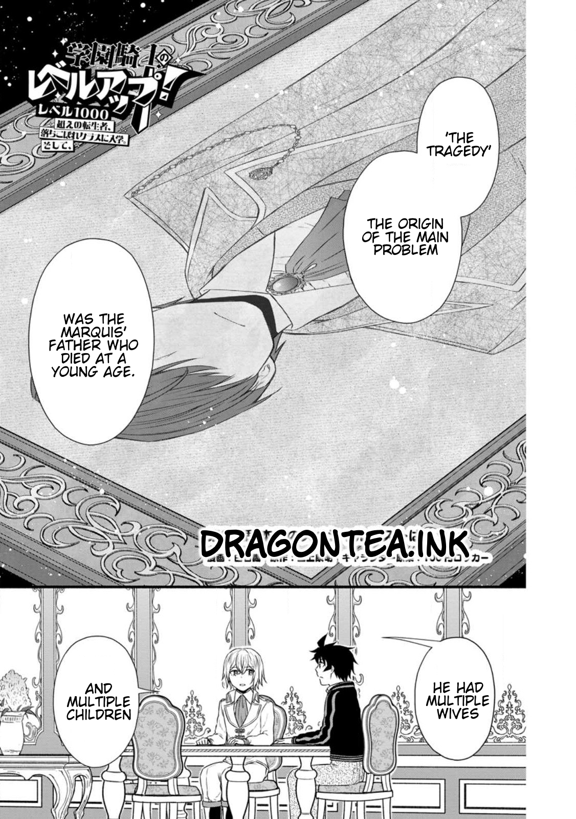 Iron Rust and 1000 Carats Chapter 28.1 page 2