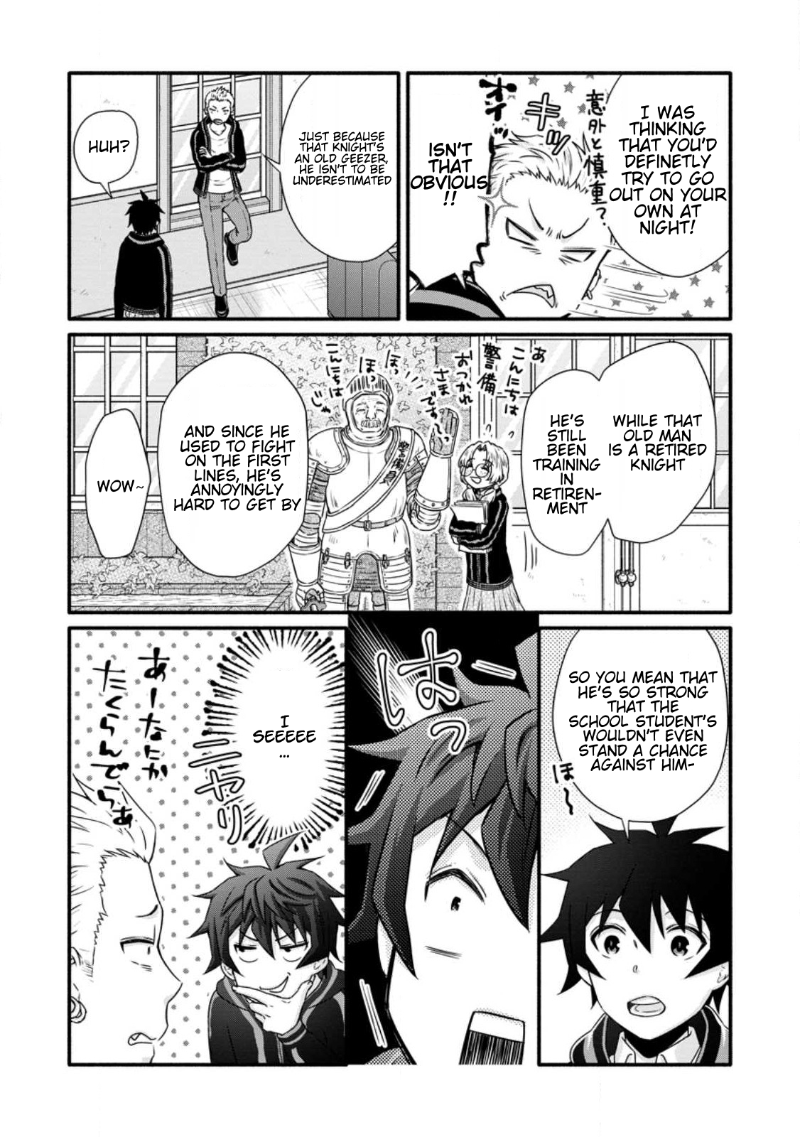 Iron Rust and 1000 Carats Chapter 28.1 page 9