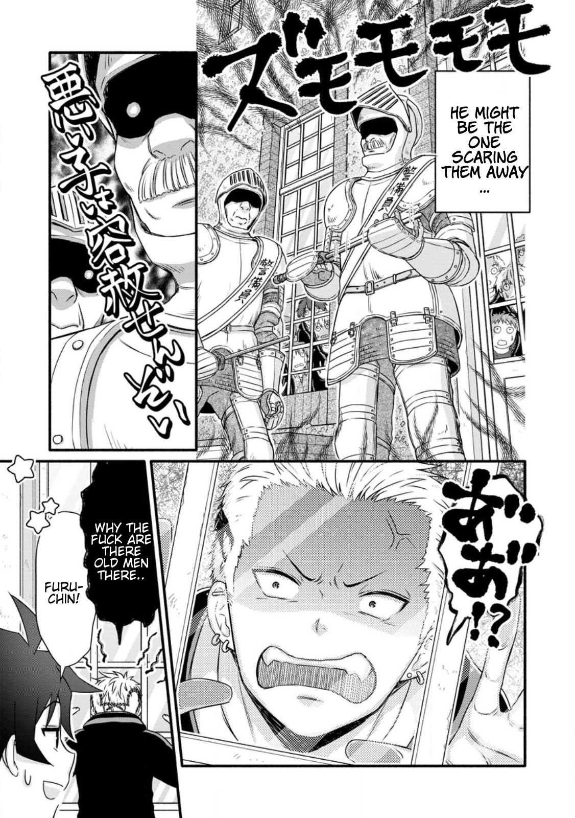 Iron Rust and 1000 Carats Chapter 28.1 page 8