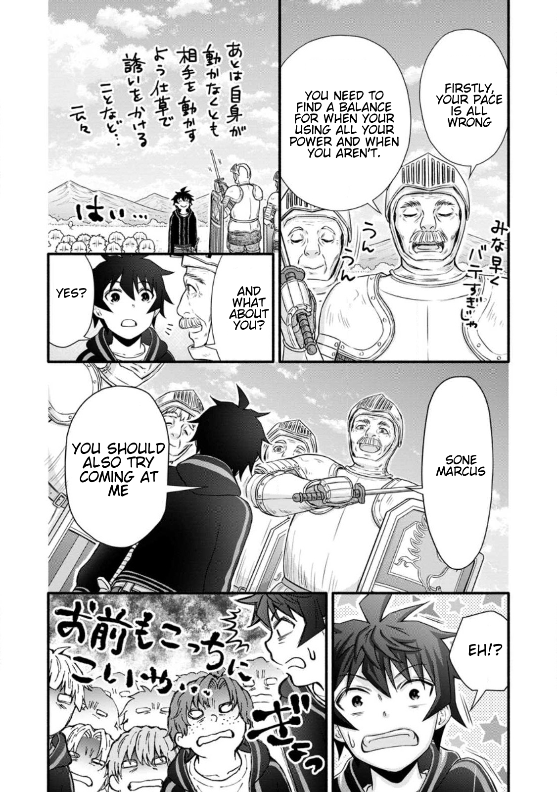 Iron Rust and 1000 Carats Chapter 28.1 page 13
