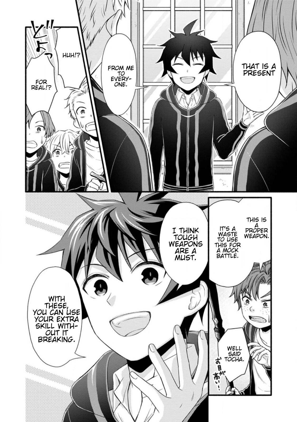 Iron Rust and 1000 Carats Chapter 28.2 page 9