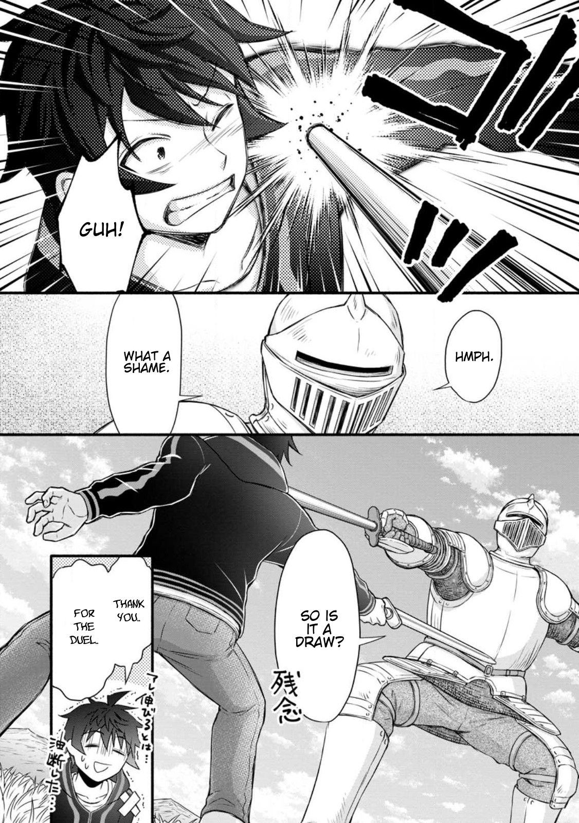Iron Rust and 1000 Carats Chapter 28.2 page 5