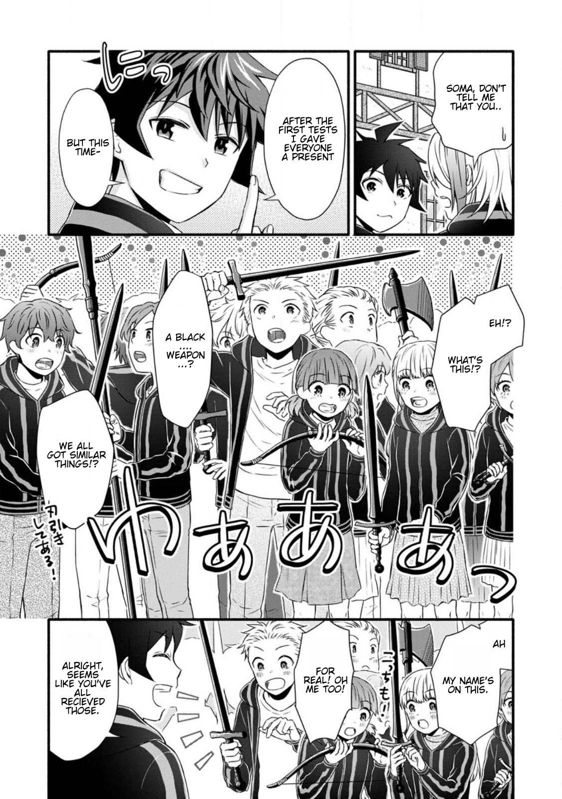 Iron Rust and 1000 Carats Chapter 28.2 page 8