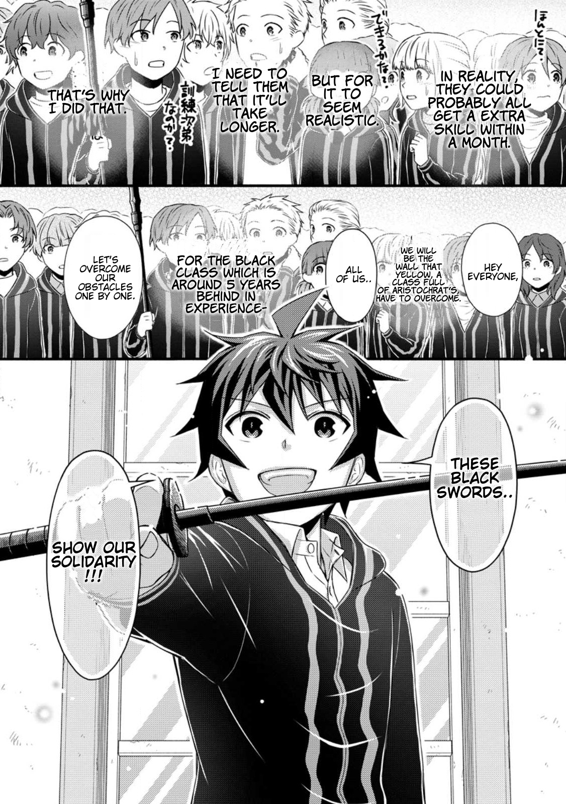 Iron Rust and 1000 Carats Chapter 28.2 page 11