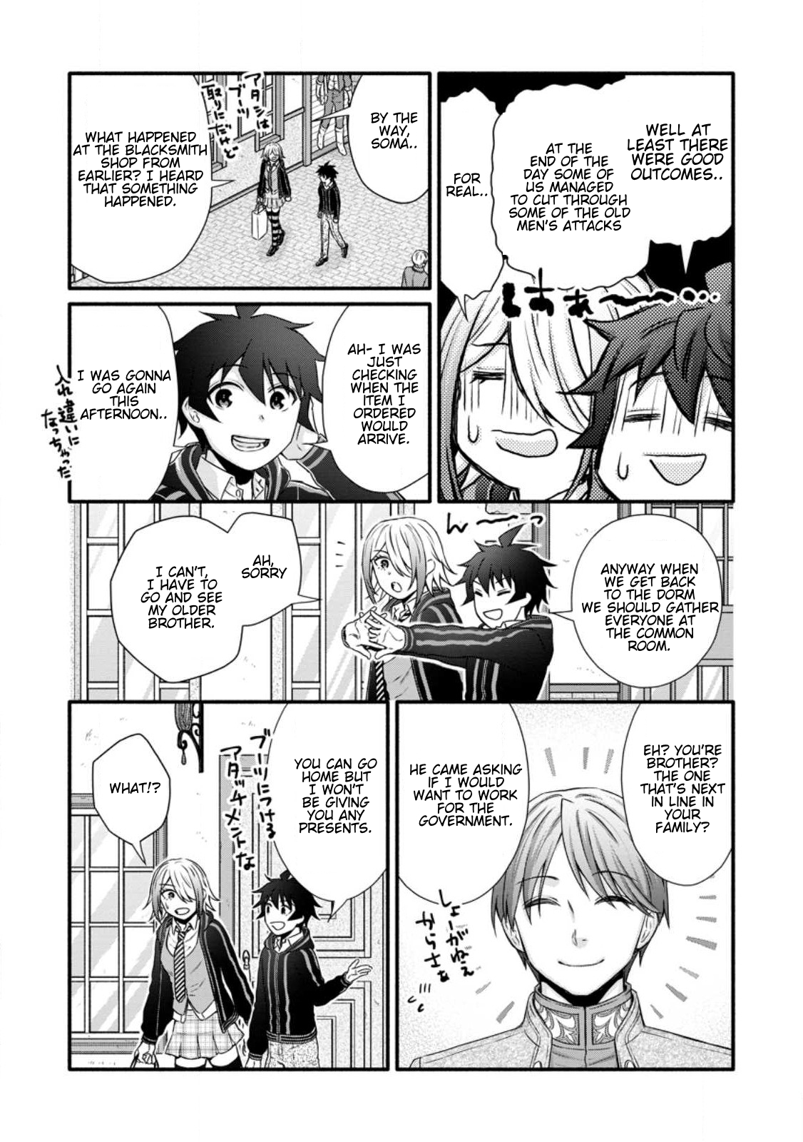 Iron Rust and 1000 Carats Chapter 28.2 page 7