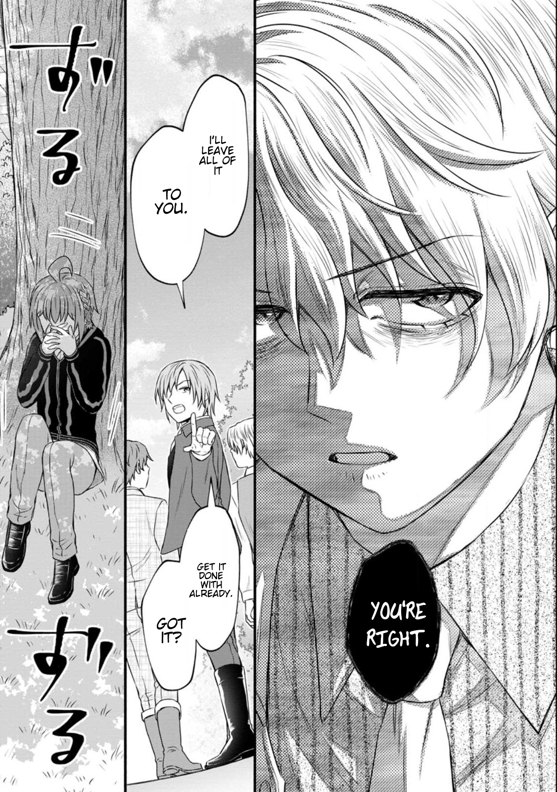 Iron Rust and 1000 Carats Chapter 28.3 page 11