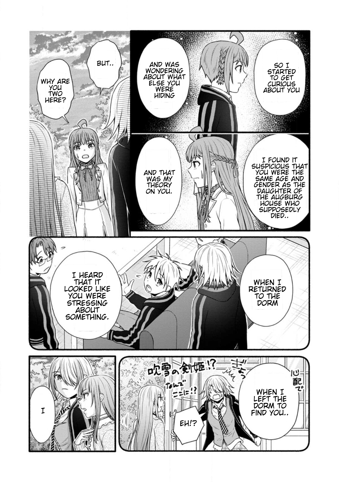 Iron Rust and 1000 Carats Chapter 29.3 page 3