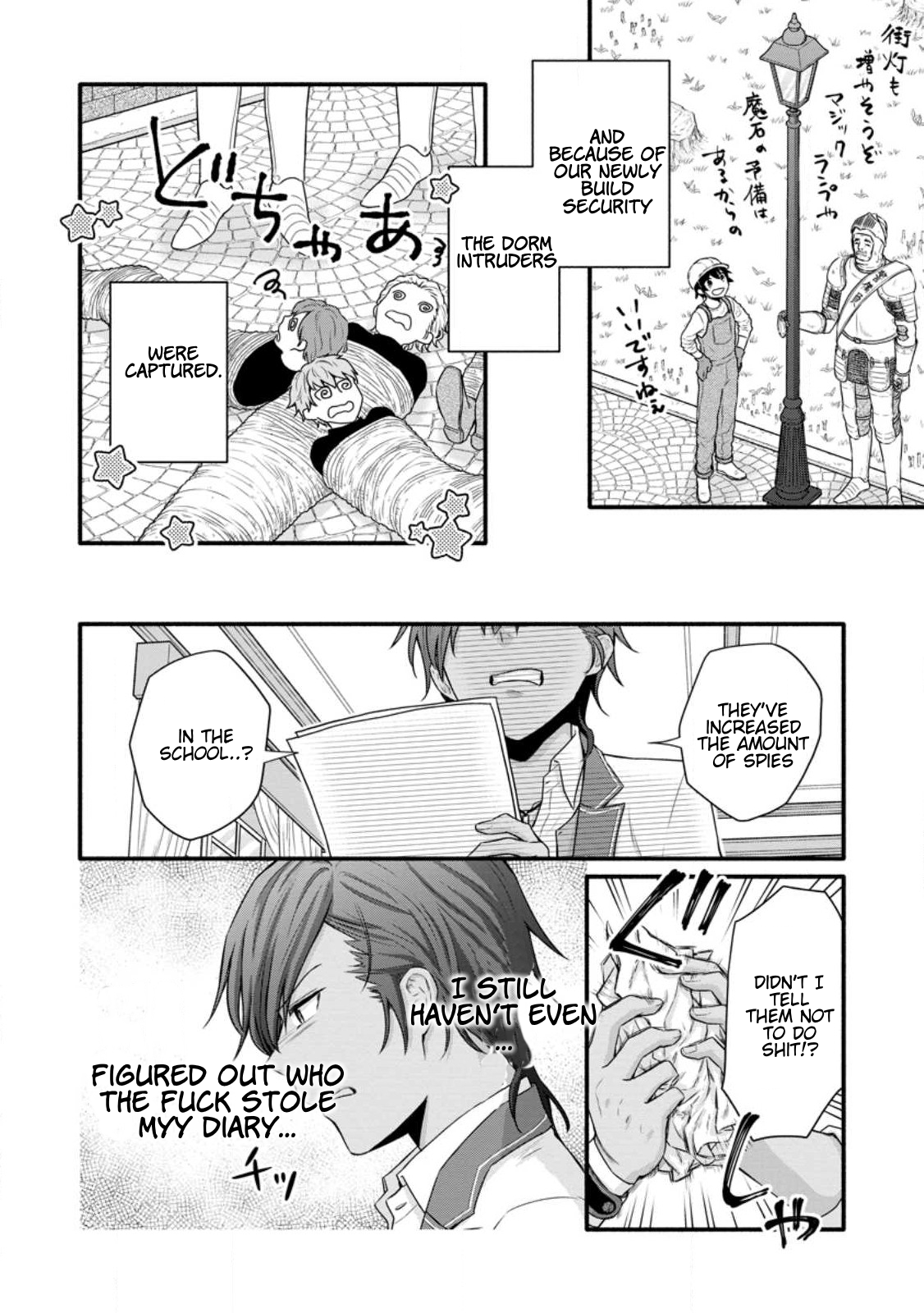 Iron Rust and 1000 Carats Chapter 30.2 page 3