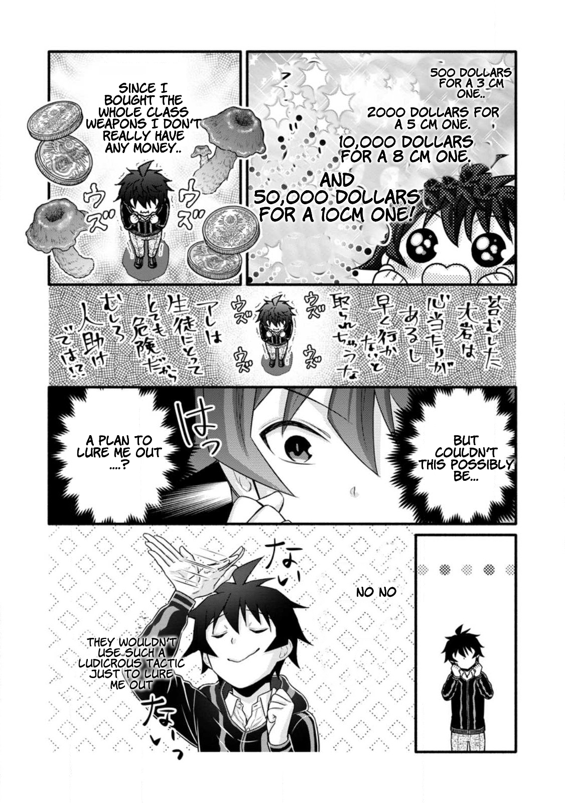 Iron Rust and 1000 Carats Chapter 30.2 page 11