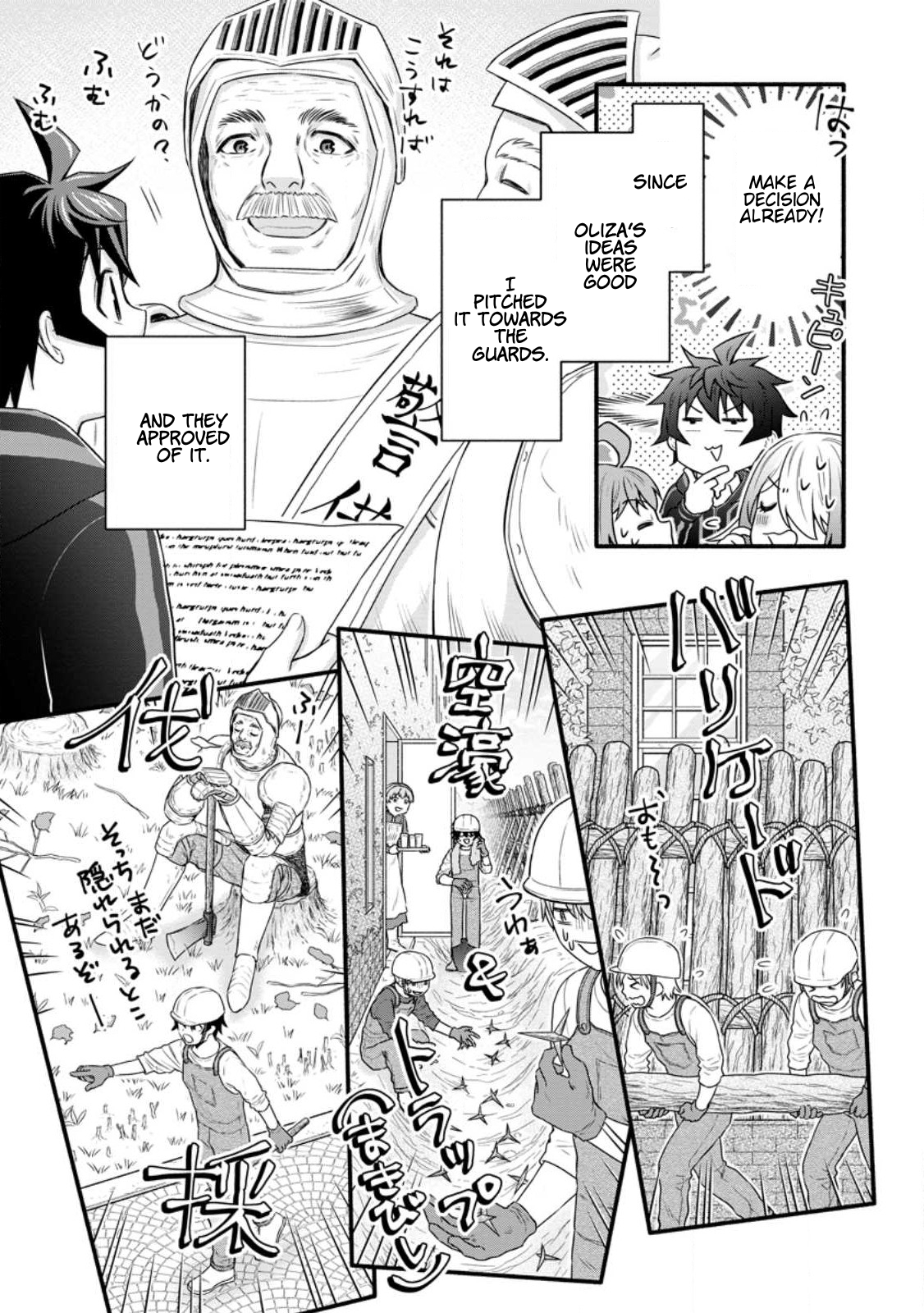 Iron Rust and 1000 Carats Chapter 30.2 page 2