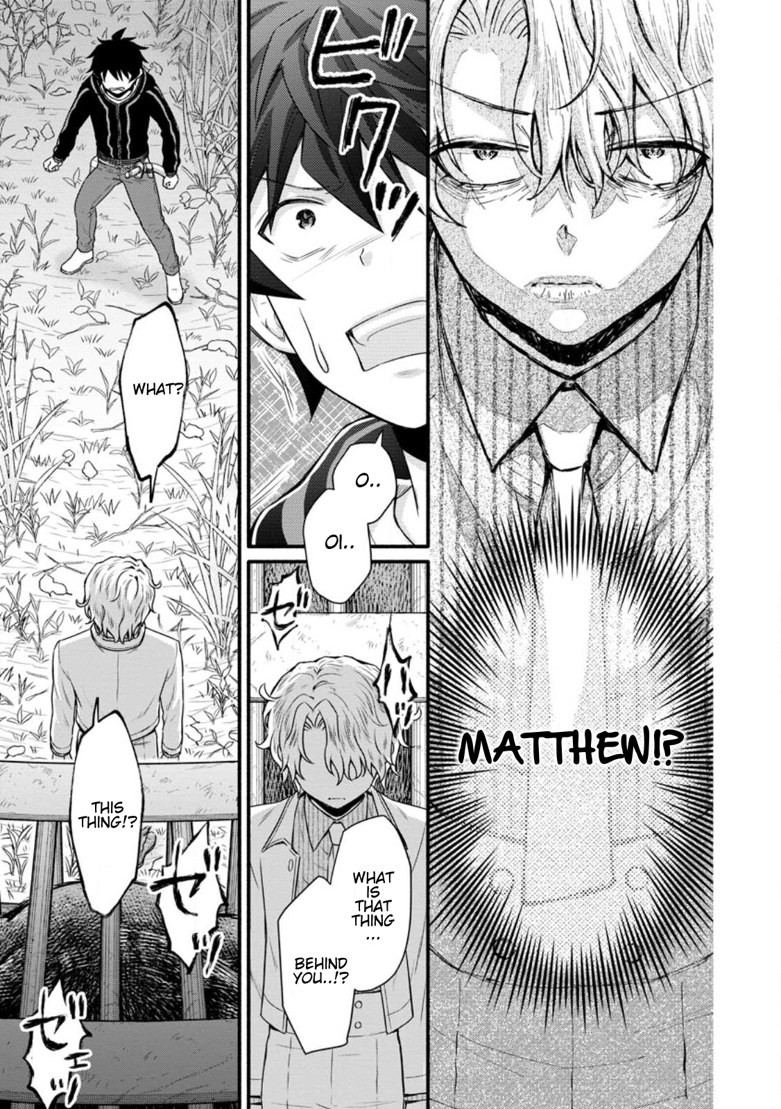 Iron Rust and 1000 Carats Chapter 30.3 page 2