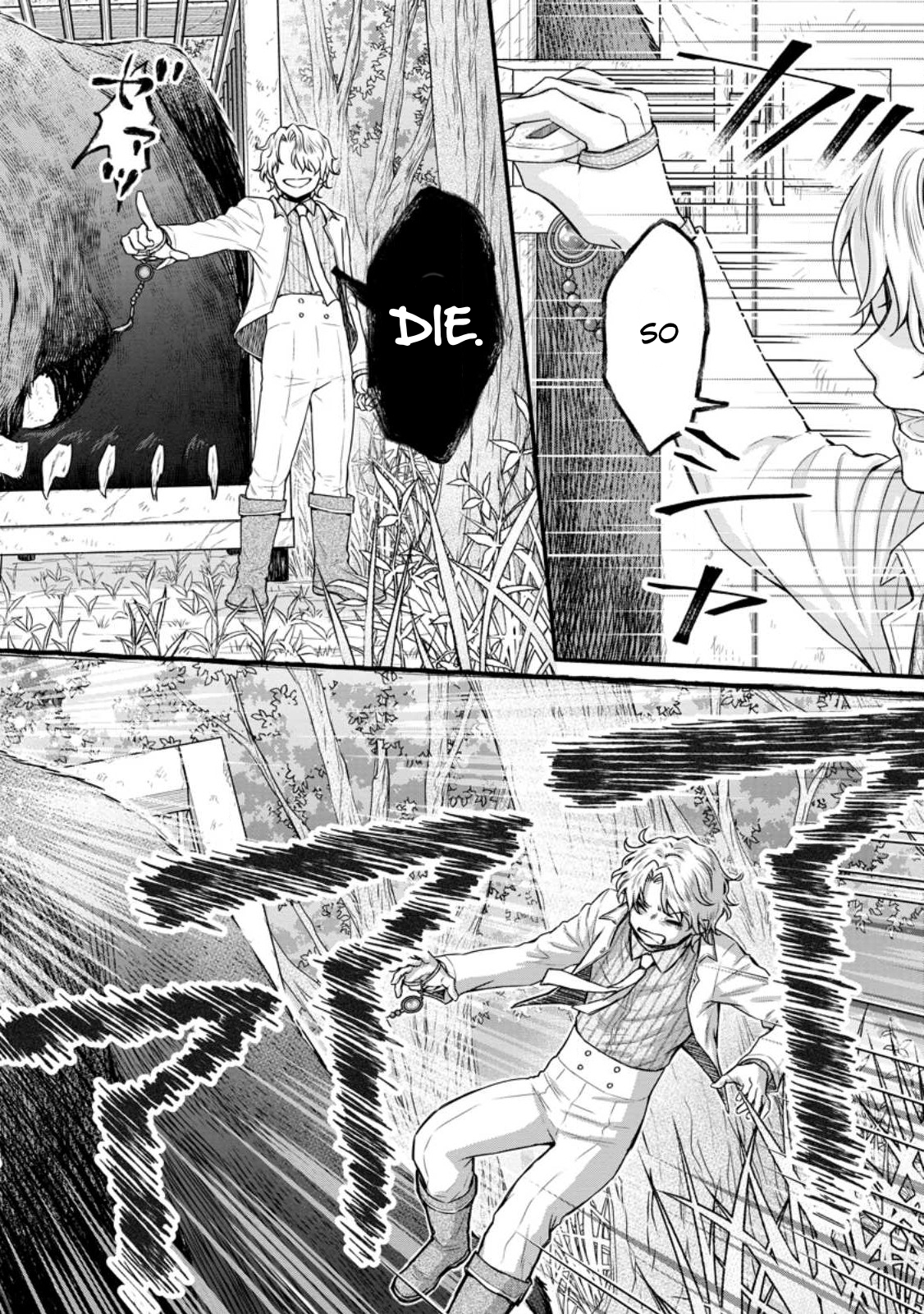 Iron Rust and 1000 Carats Chapter 30.3 page 7