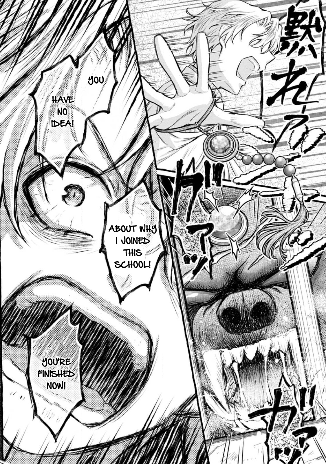 Iron Rust and 1000 Carats Chapter 30.3 page 5
