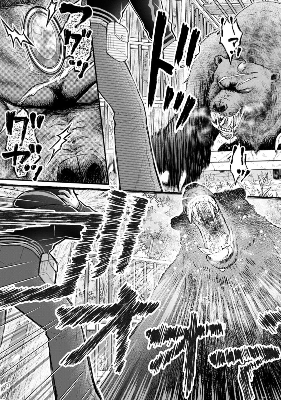 Iron Rust and 1000 Carats Chapter 30.3 page 8