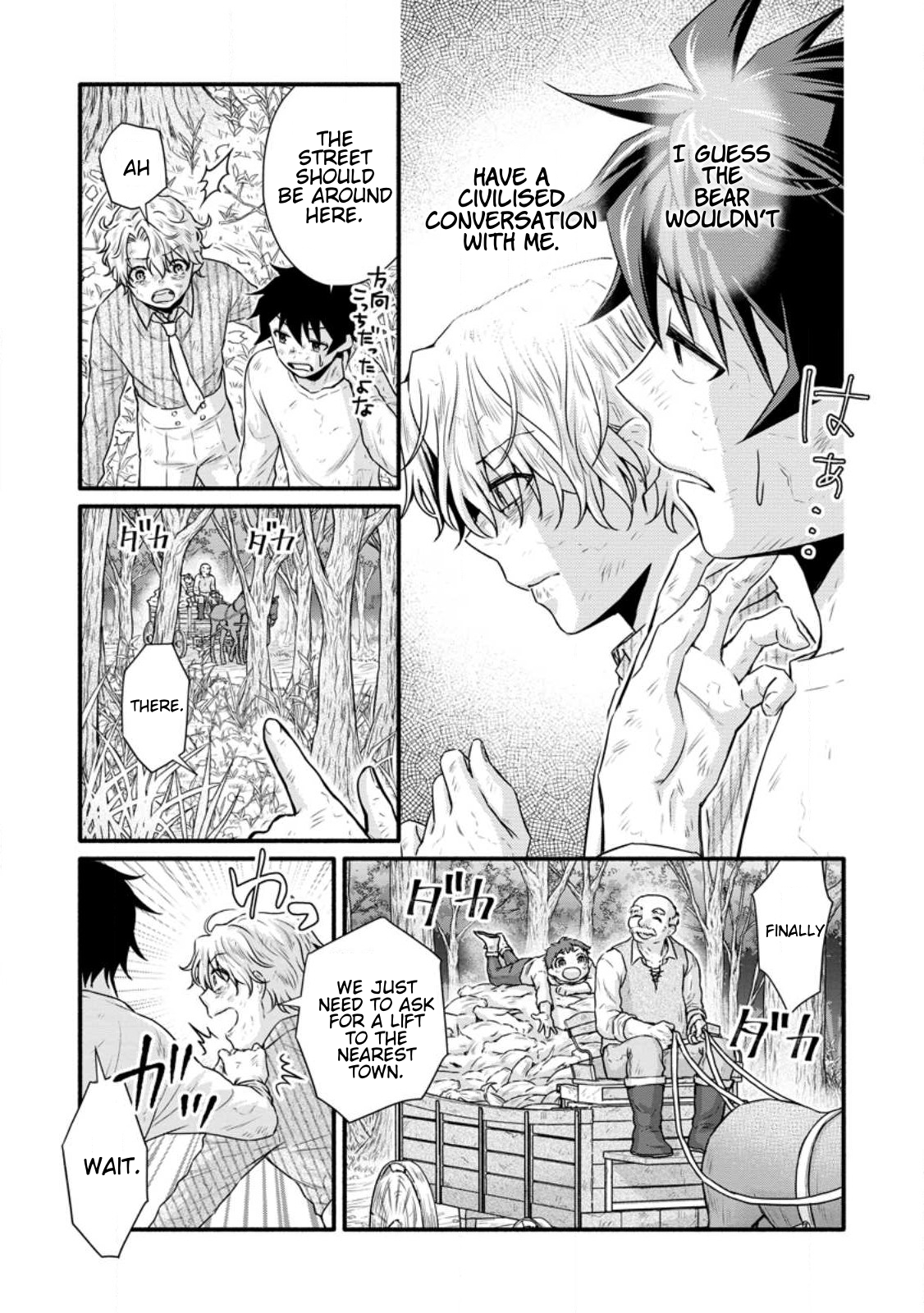 Iron Rust and 1000 Carats Chapter 31.1 page 6