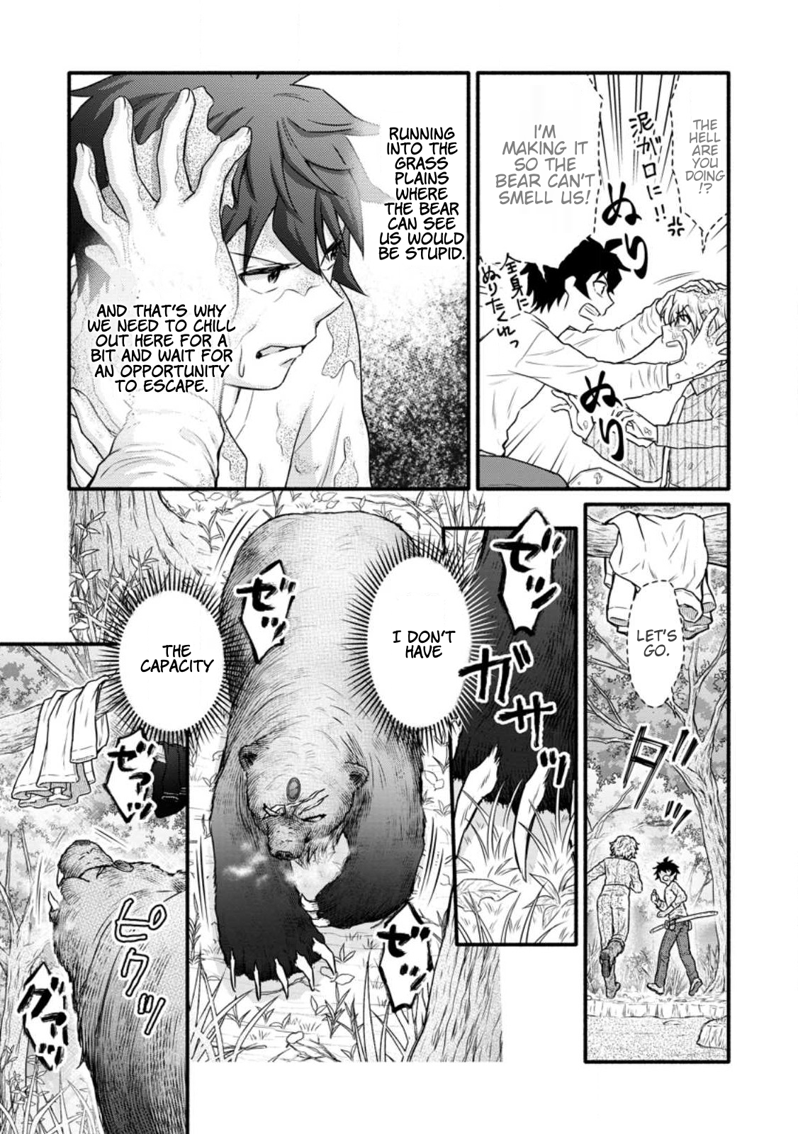 Iron Rust and 1000 Carats Chapter 31.1 page 4