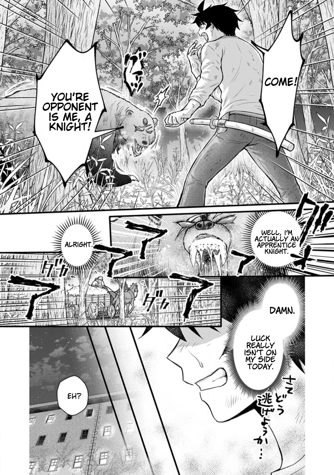Iron Rust and 1000 Carats Chapter 31.1 page 11