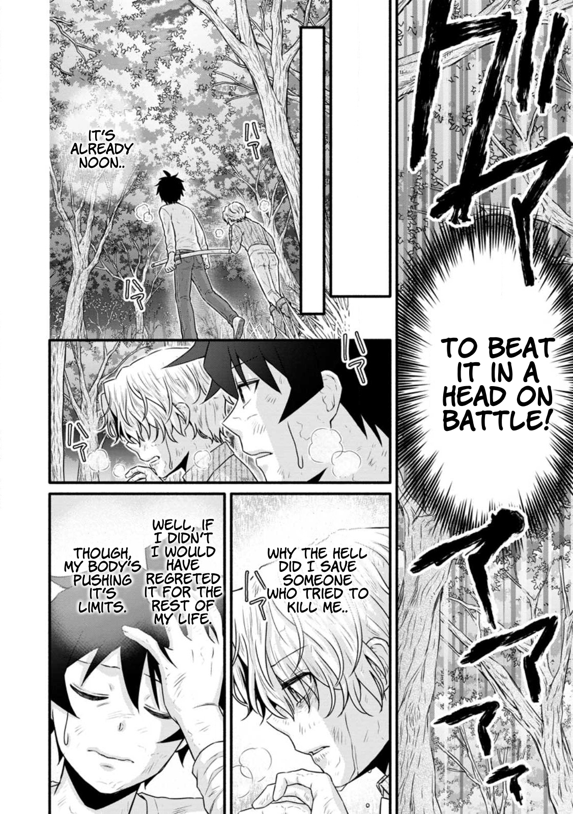 Iron Rust and 1000 Carats Chapter 31.1 page 5
