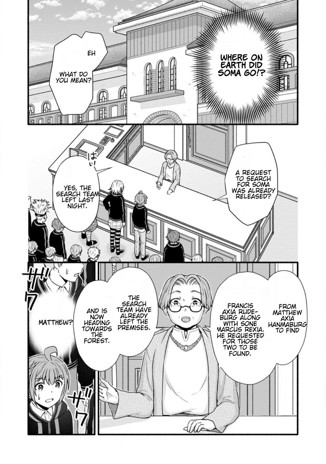 Iron Rust and 1000 Carats Chapter 31.2 page 7