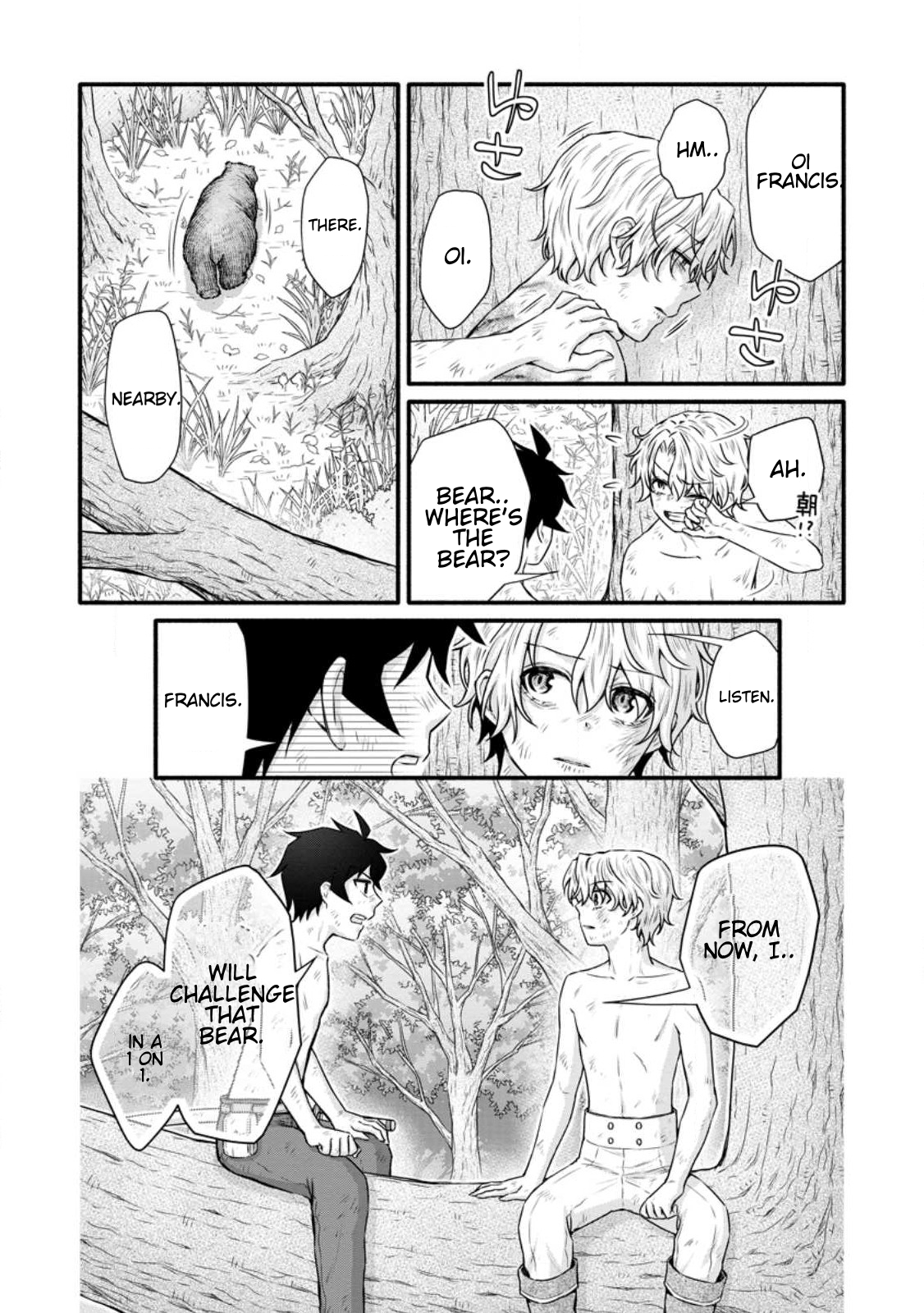 Iron Rust and 1000 Carats Chapter 31.3 page 4
