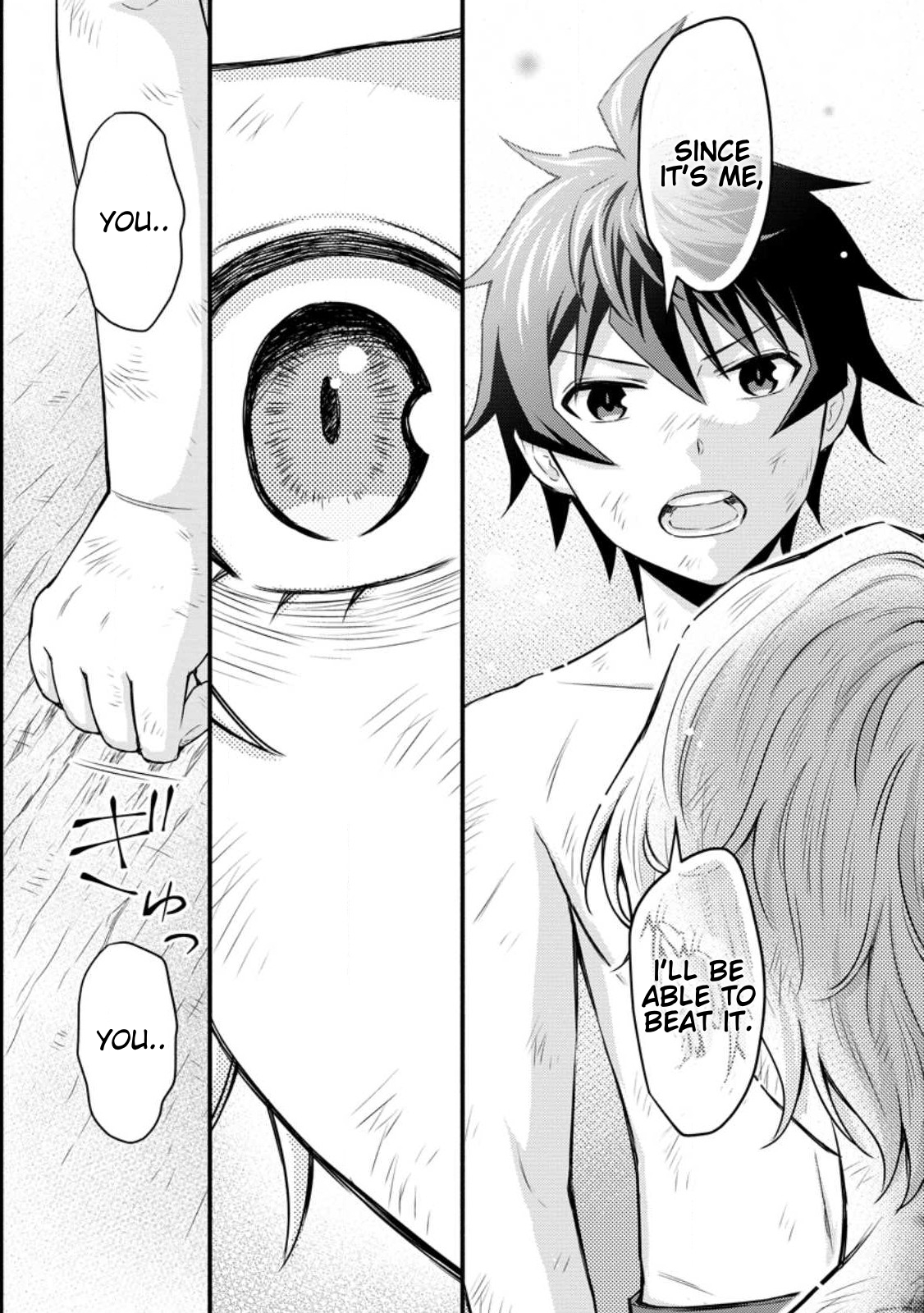 Iron Rust and 1000 Carats Chapter 31.3 page 7