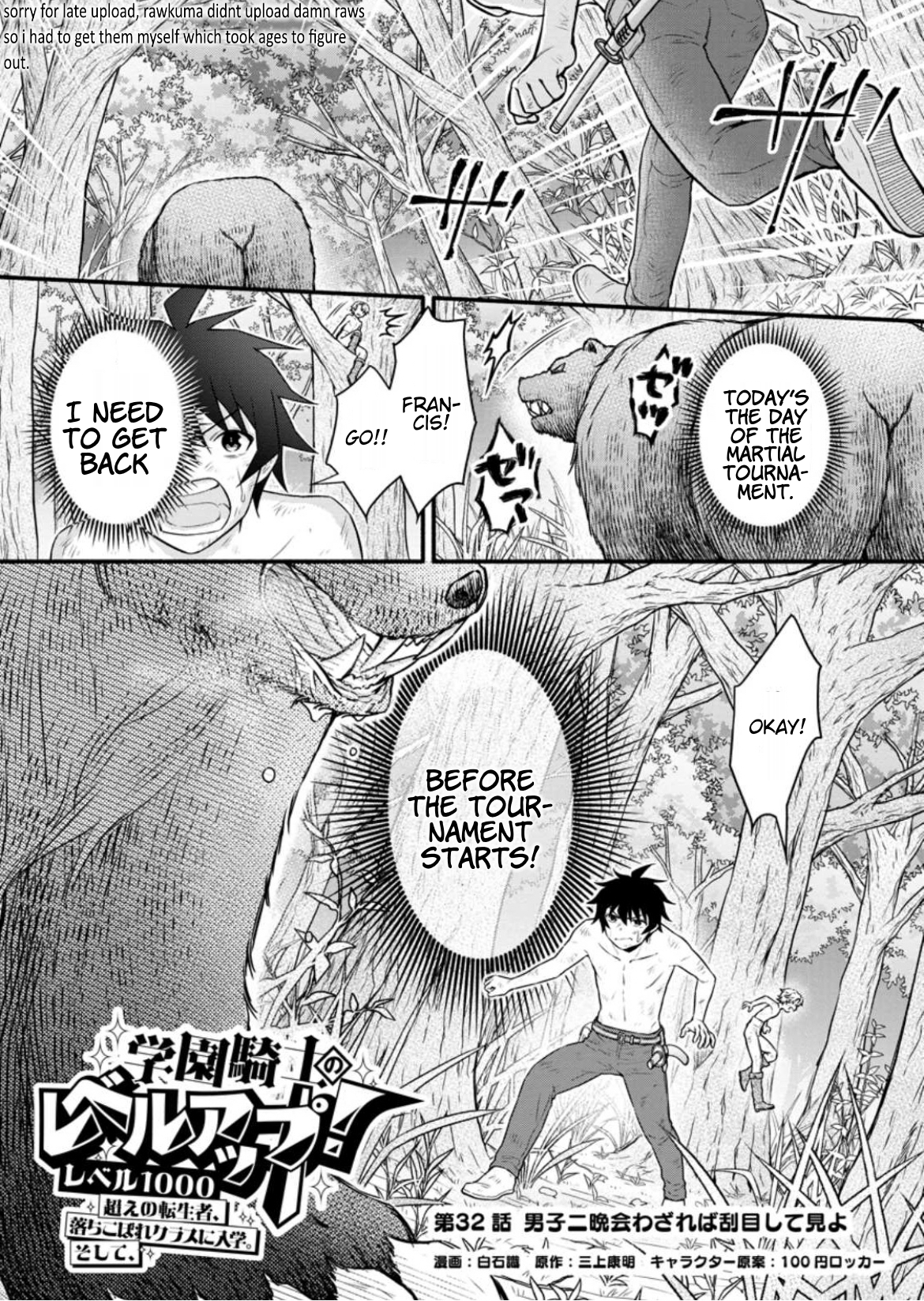 Iron Rust and 1000 Carats Chapter 32.1 page 4