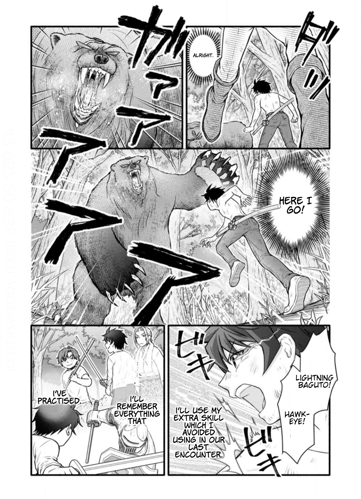 Iron Rust and 1000 Carats Chapter 32.1 page 6