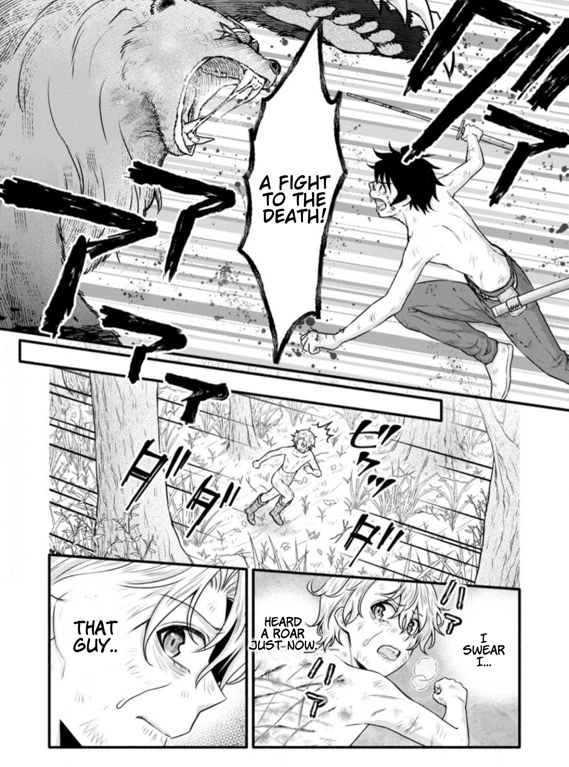 Iron Rust and 1000 Carats Chapter 32.1 page 14