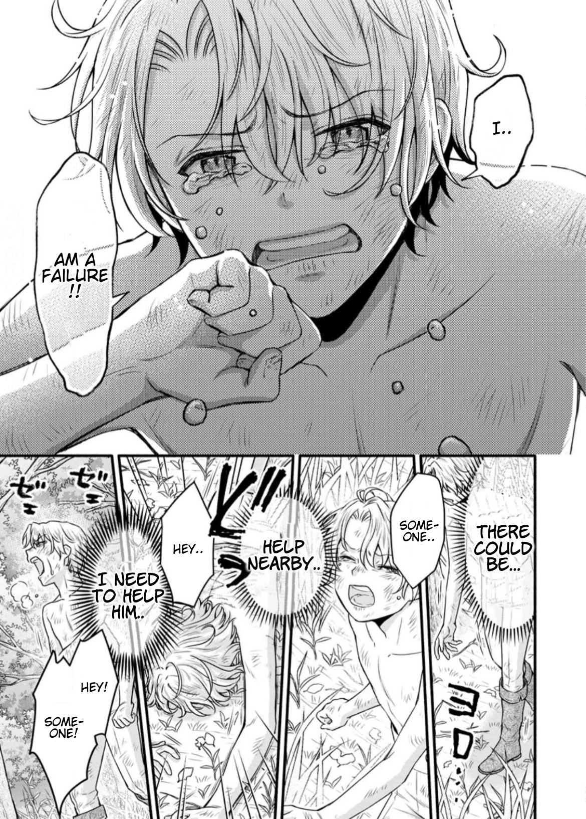 Iron Rust and 1000 Carats Chapter 32.1 page 17