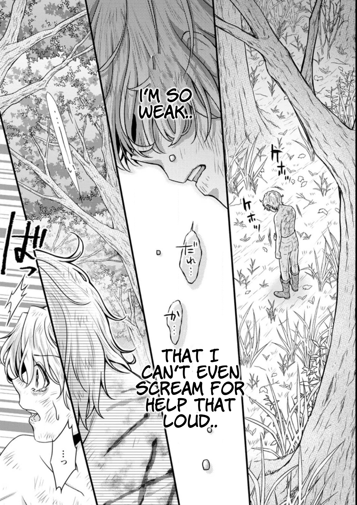 Iron Rust and 1000 Carats Chapter 32.2 page 3