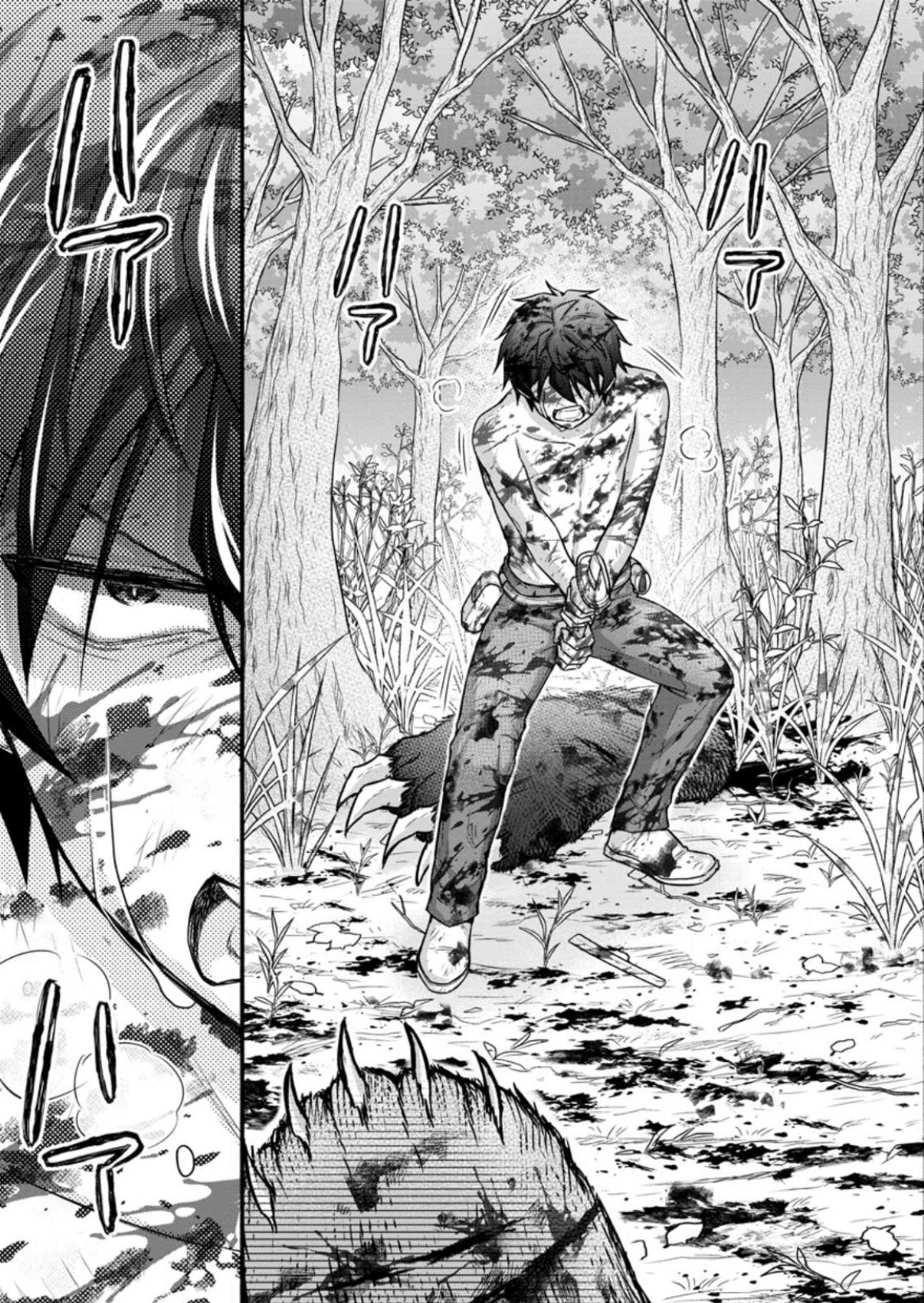 Iron Rust and 1000 Carats Chapter 32.2 page 7