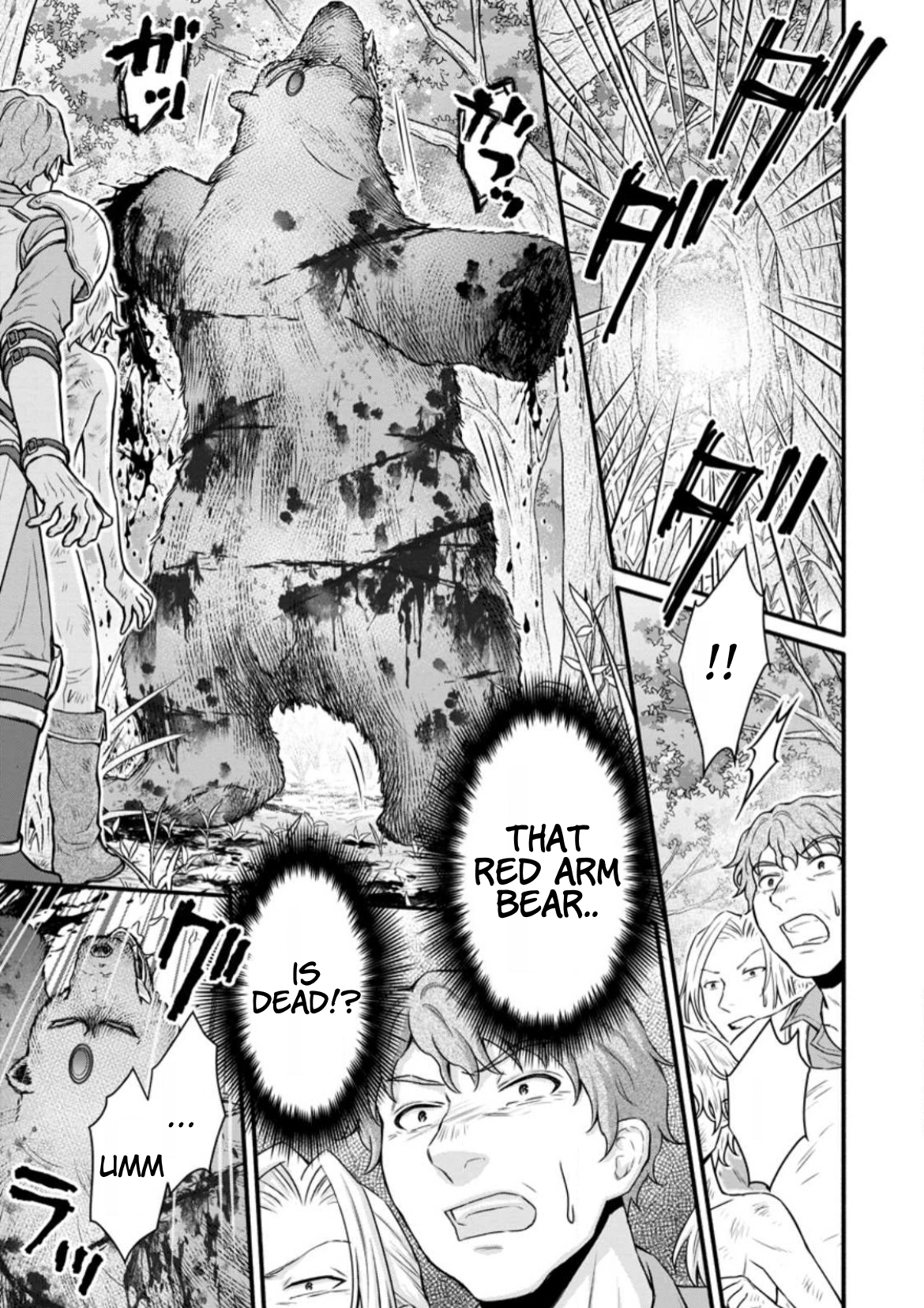 Iron Rust and 1000 Carats Chapter 32.2 page 5