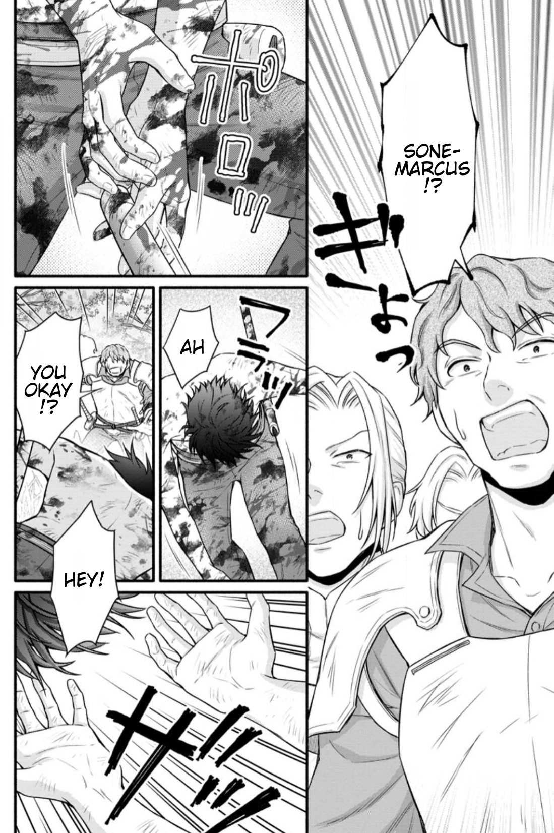 Iron Rust and 1000 Carats Chapter 32.2 page 8