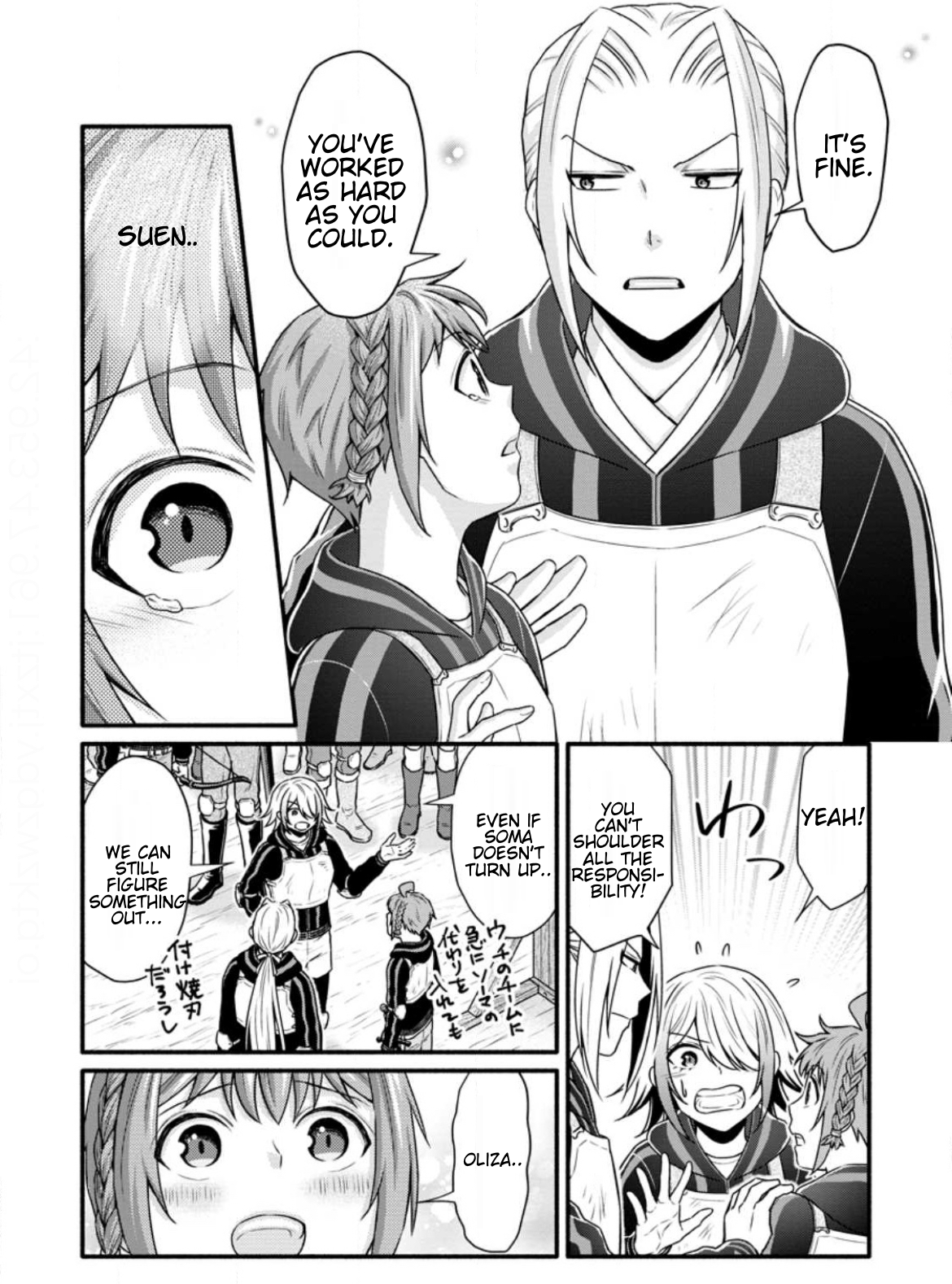 Iron Rust and 1000 Carats Chapter 32.2 page 12