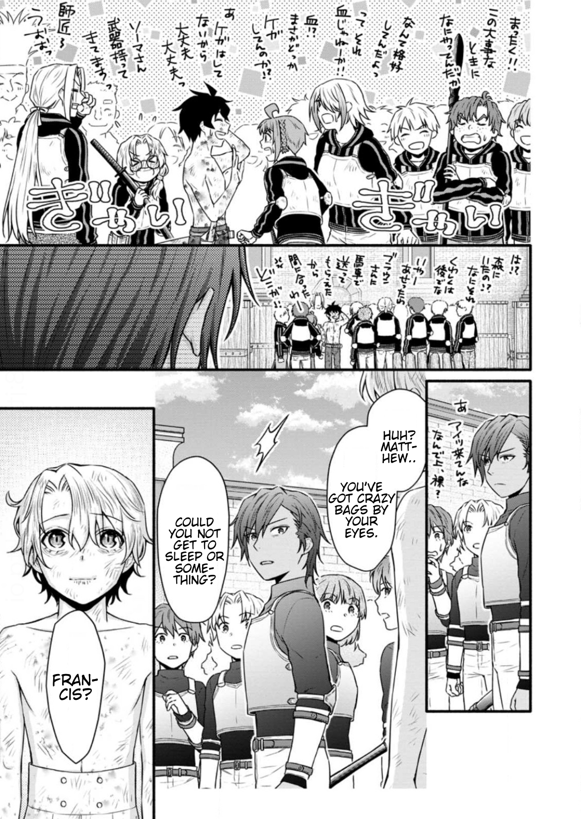 Iron Rust and 1000 Carats Chapter 32.3 page 4